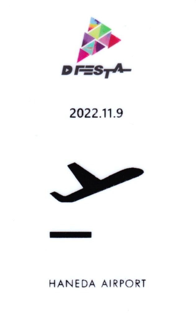 D'FESTA 羽田空港　トレカ　フィリックス D'FESTA DFESTA straykids フィリックス トレカセット DICON D