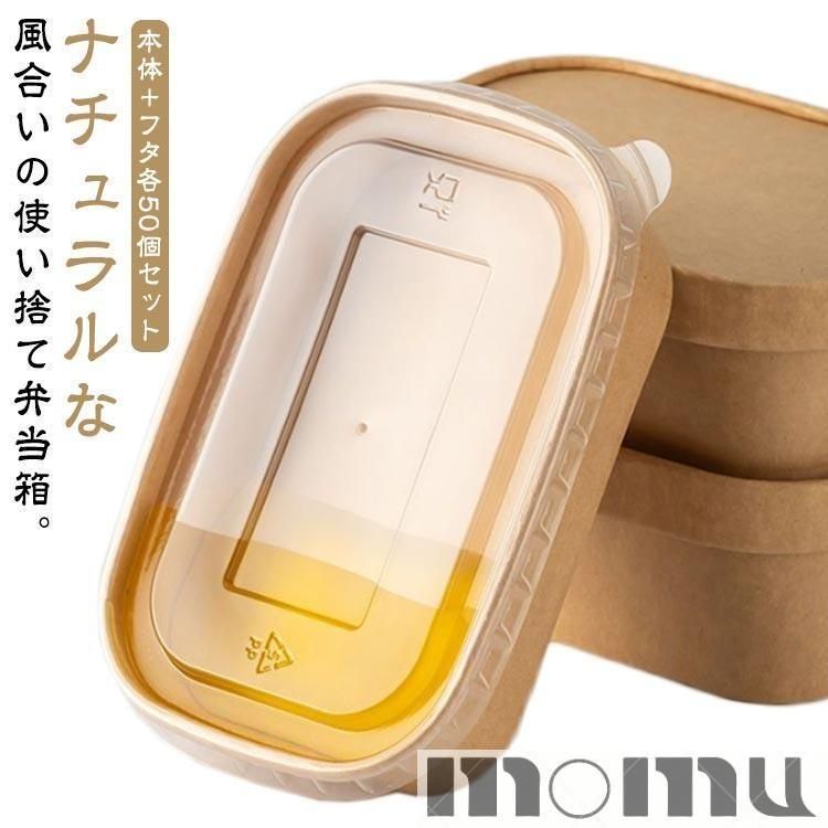 新品、未使用 かしわ餅 フードパック用 818枚まとめ売り サイズ8