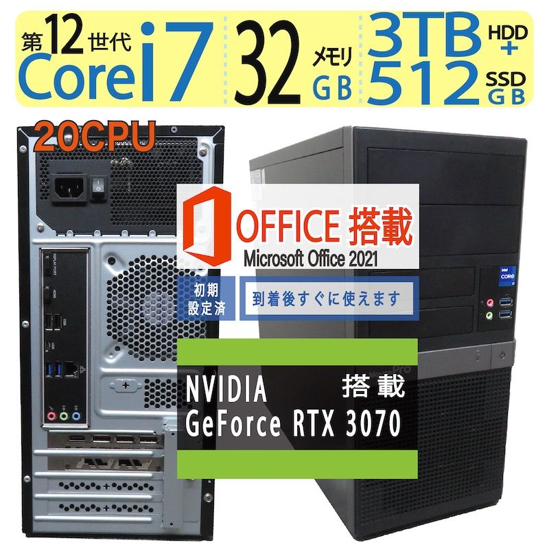 ゲーミングPC/i7/500GB/GTX1060/Office/G-GEAR ゲーミングPC/core i7