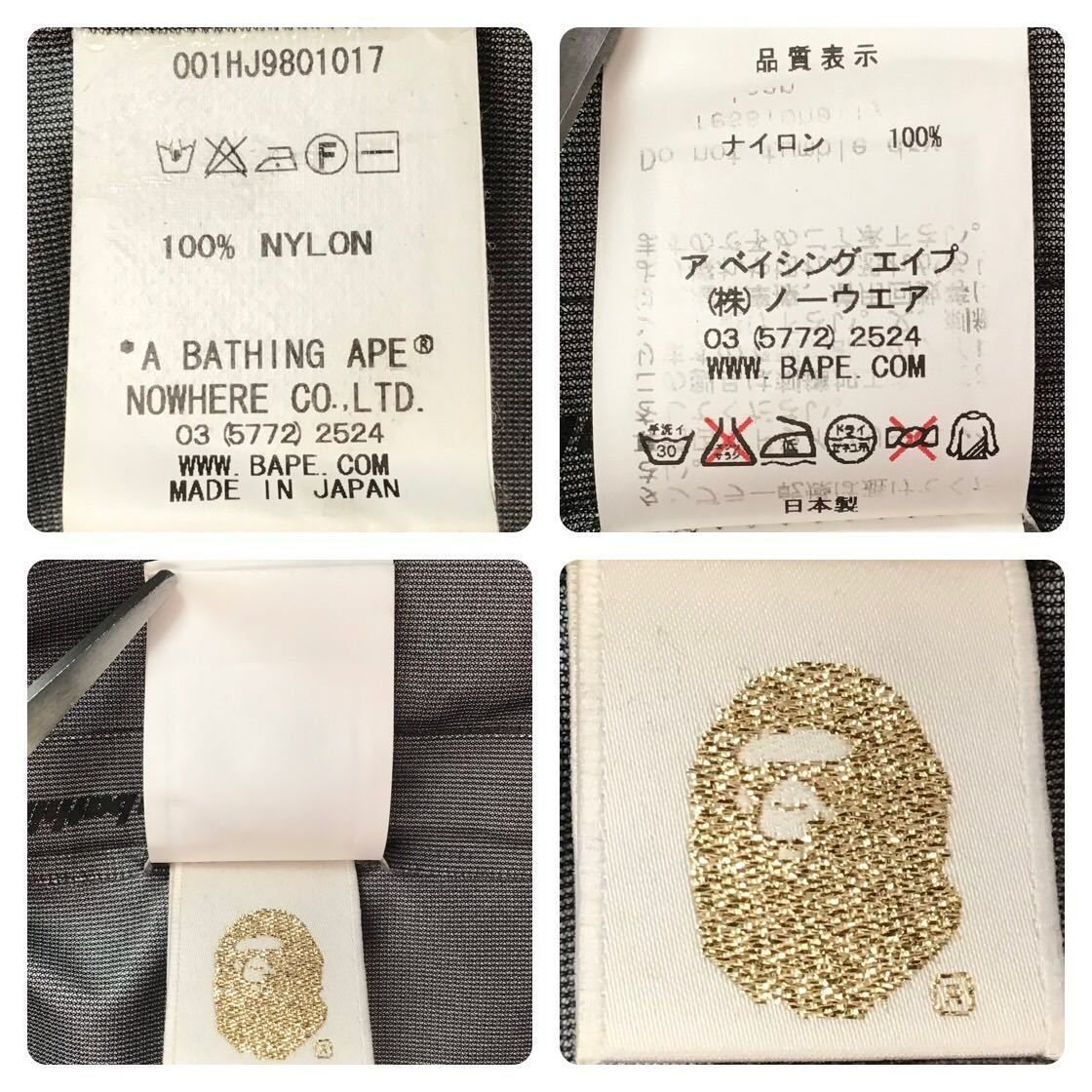 GORE TEX スノボジャケット Mサイズ a bathing ape BAPE snowboard
