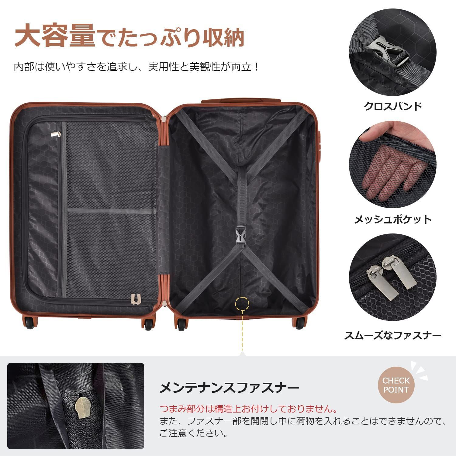 数量 キャリーケース