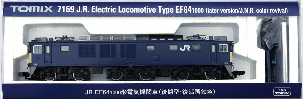 EF64-1000形（後期型 復活国鉄色） 【TOMIX・7169】 「鉄道模型
