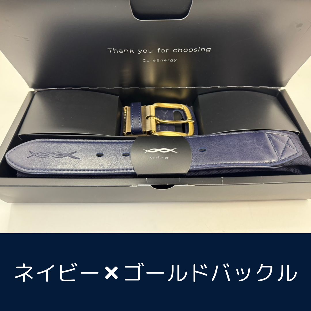 野球ベルト
