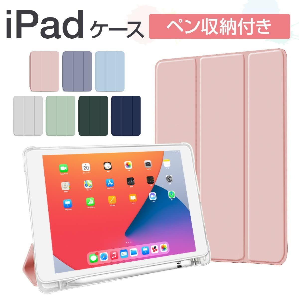 メルカリShops - 【カラー: ラベンダー】ホビナビ iPad ケース ペン収納 iPad Pro