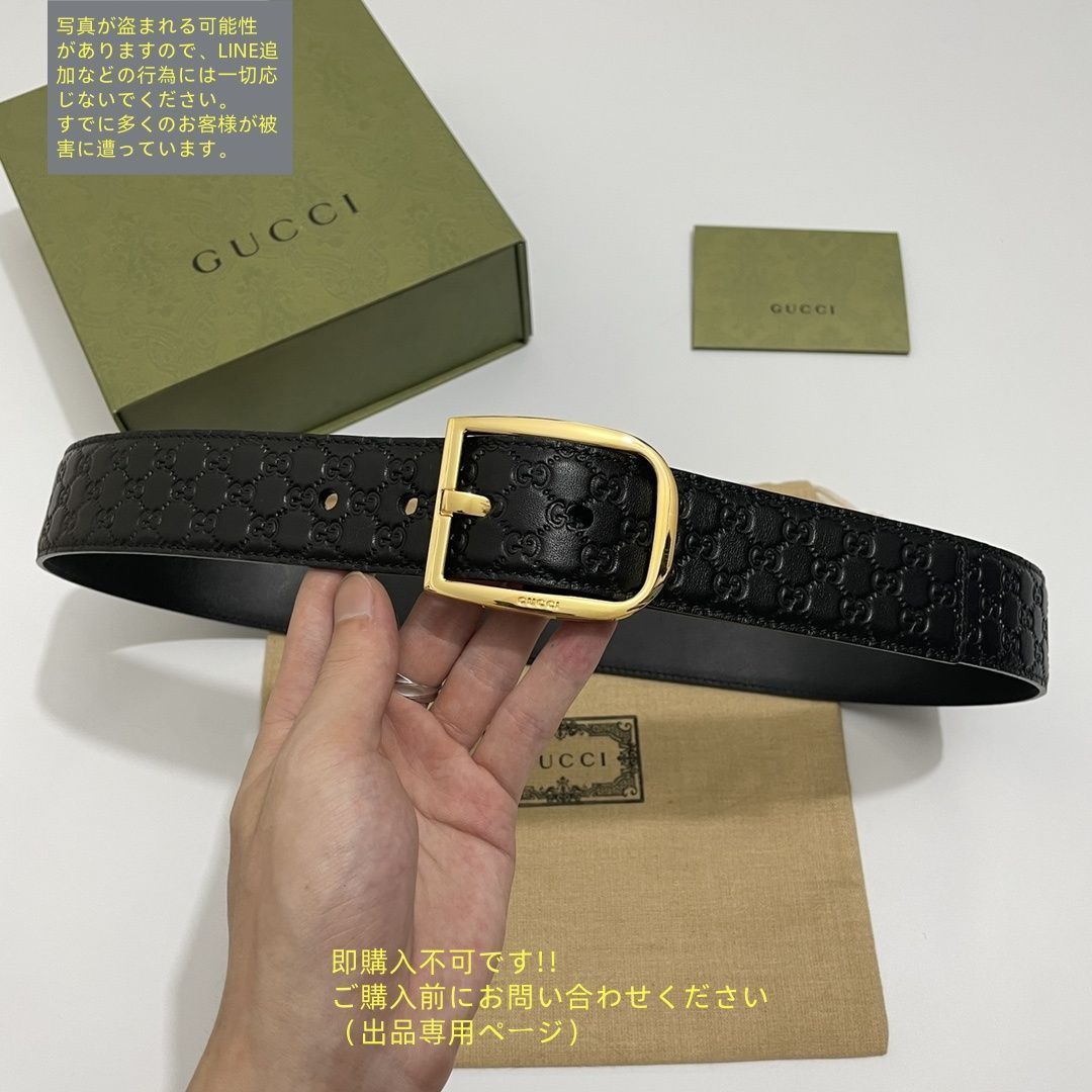 極美品　GUCCI 希少モデル　メンズ　レザーベルト　黒　シルバー金具　刻印 Sold Out－【GUCCI グッチ】シグネチャーレザーベルト（黒