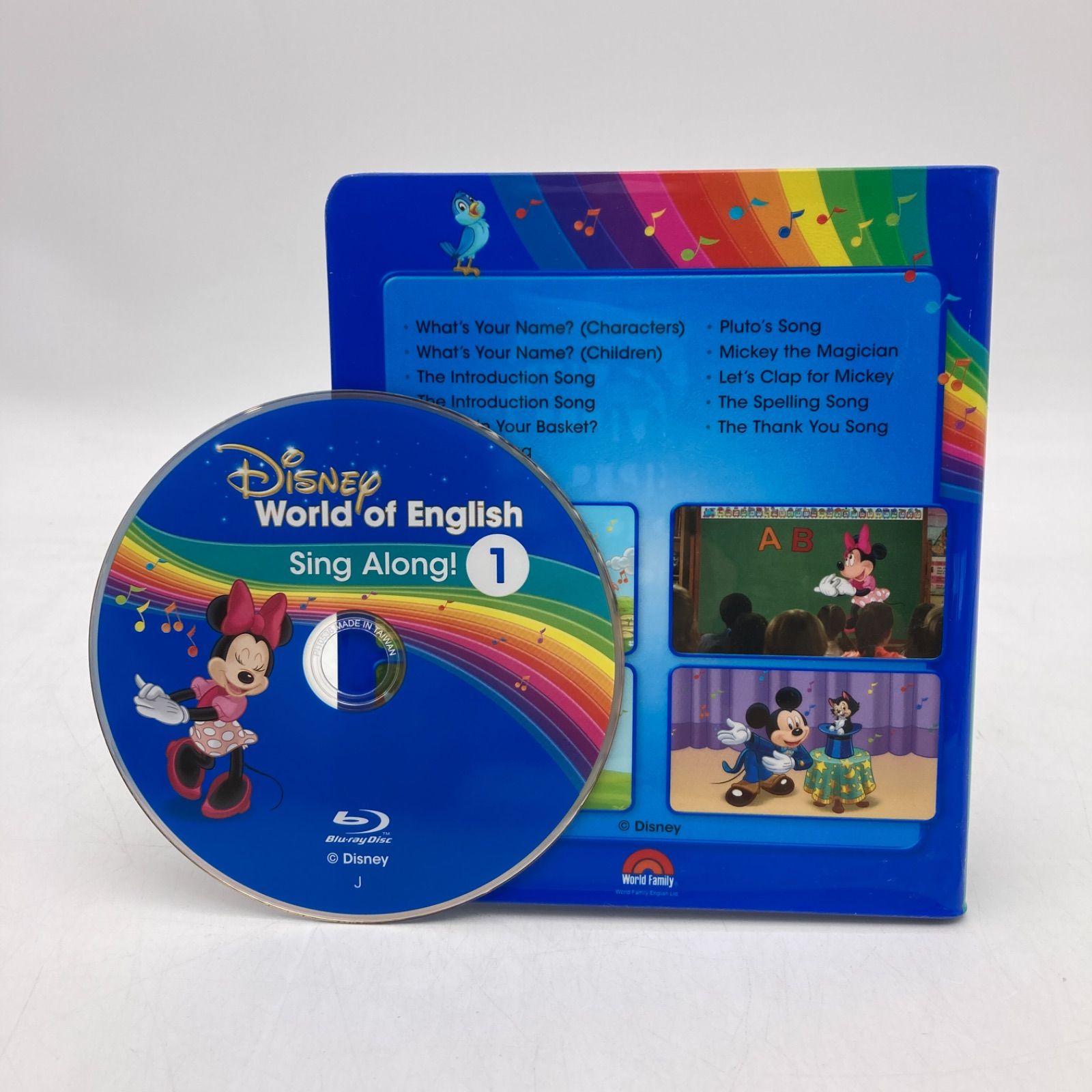 シングアロング ブルーレイ 最新 ディズニー英語システム DWE 904506