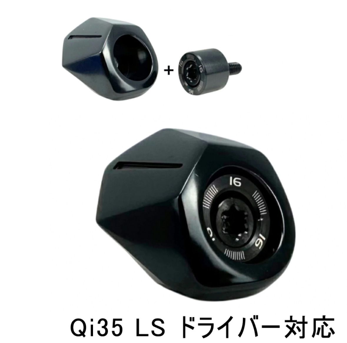 【美品】テーラーメイド Qi35 LS カスタムドライバー ウェイト付き TaylorMade テーラーメイド Qi35 LSドライバー対応 バック