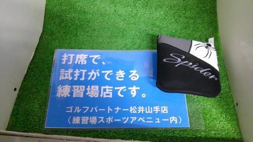 パター PT
