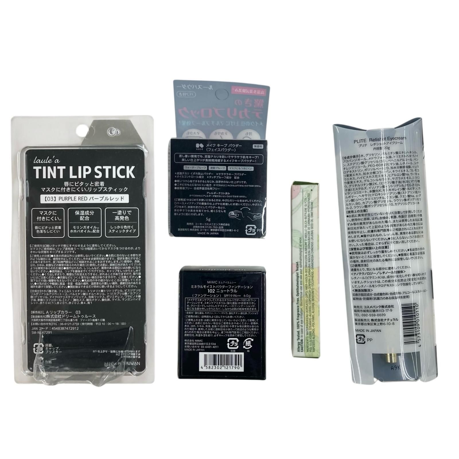 186000 現状品 まとめ売り コスメ 美容 22点 フェイスパウダー クリーム リップ パープルレッド 未開封品あり オールインワン ディズニー 目元 毛穴 USTAUSTRALIA_COM_AU