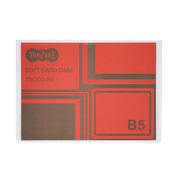 TANOSEE ソフトカードケース B5透明 再生オレフィン製 1セット(100