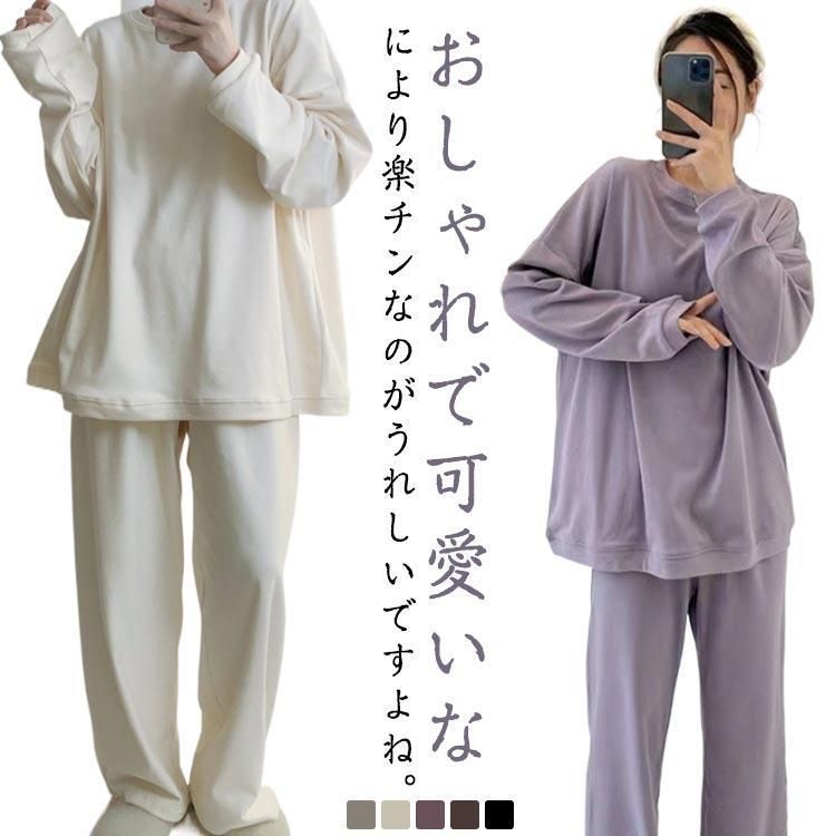 パンツ 長ズボン 長袖 パジャマ 上下セット 春 秋 パジャマ 冬 春秋 