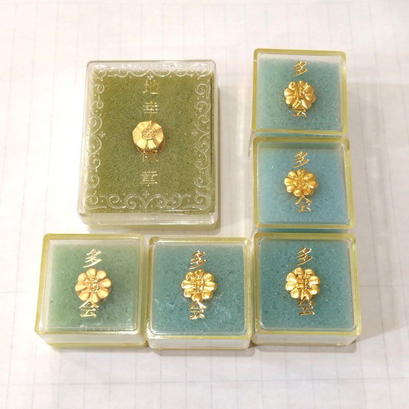 広布功労賞徽章 タイピン広布功労賞記念品 御書全集上下 創価