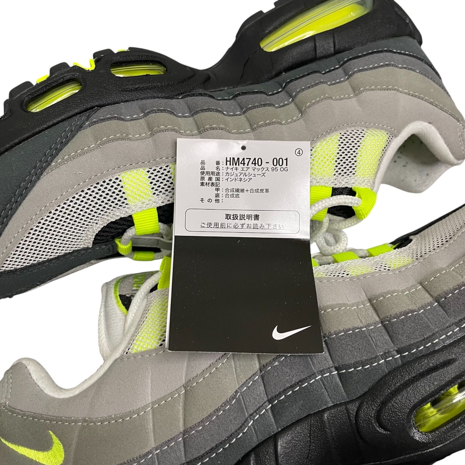 定価：24200円 NIKE Air Max 95 OG Big Bubble 