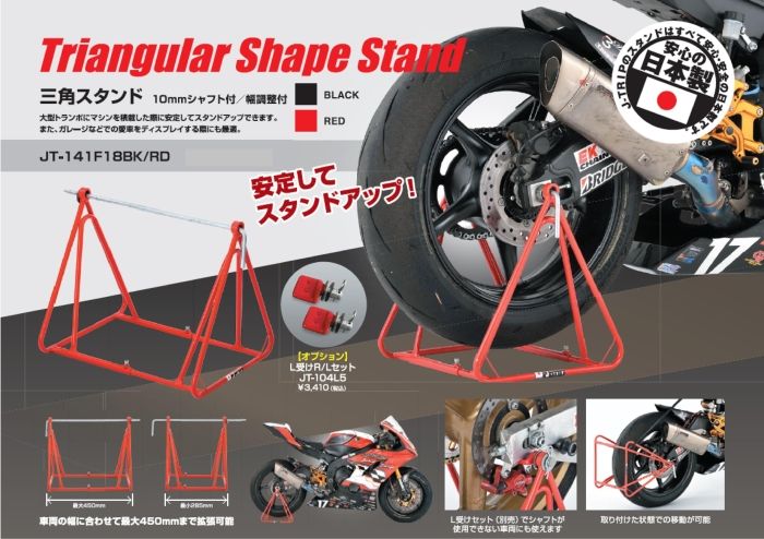 10シャフトツキ RD