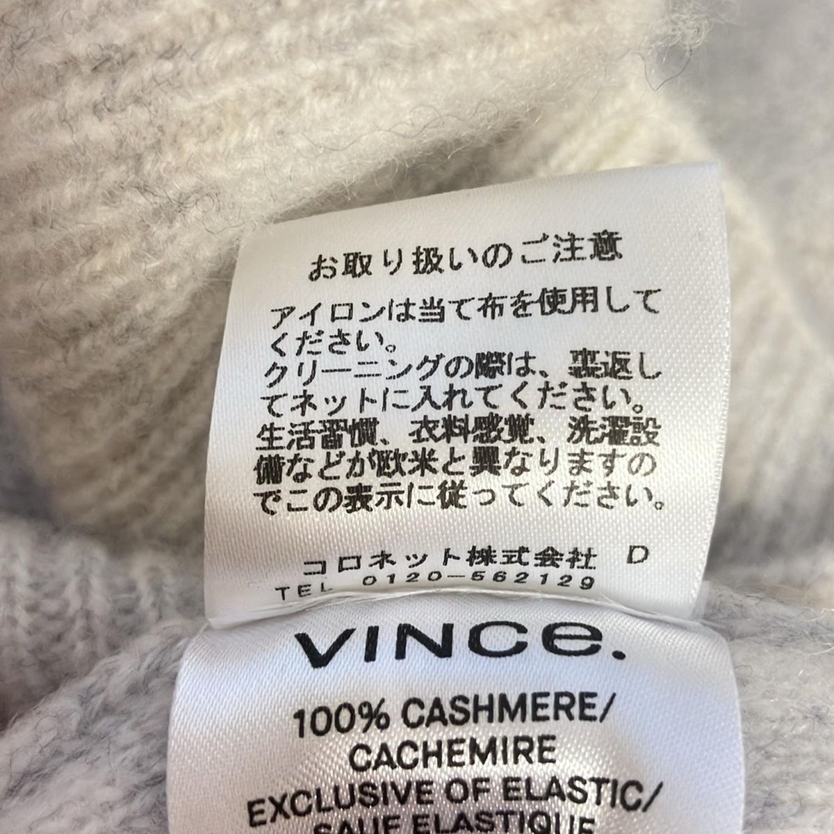 VINCE(ヴィンス) 長袖セーター サイズS レディース - 白×ブルー  