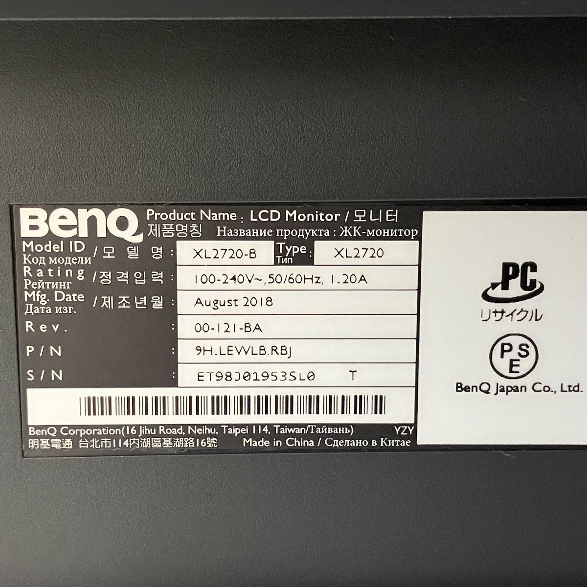 XL2720-B