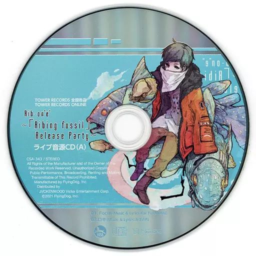 りぶ CD セット 特典つき 中古】アニメ系CD りぶ / RIB BEST ALBUM「MYLIST
