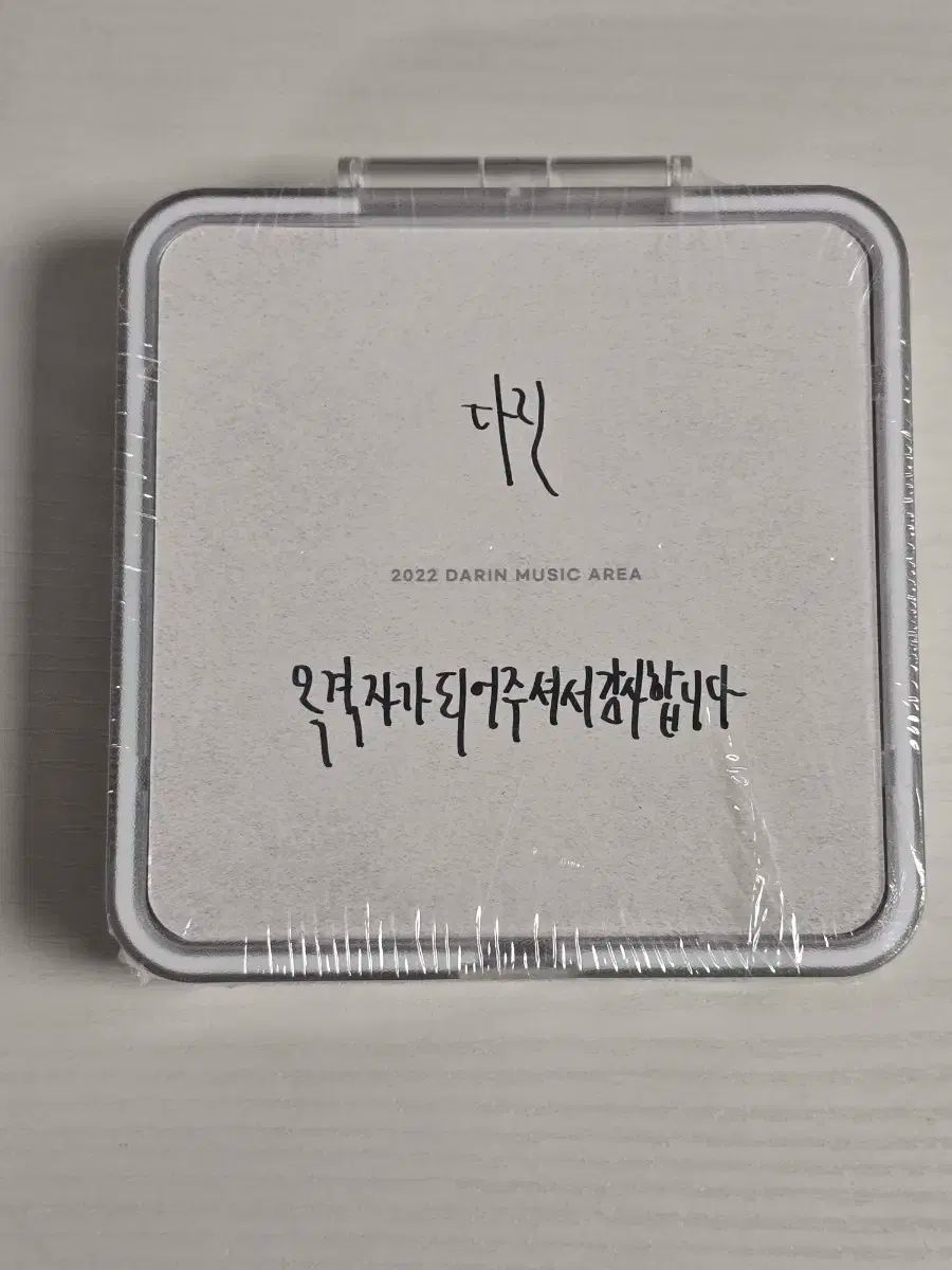 ダリン orb キットアルバム サイン 盤 未開封