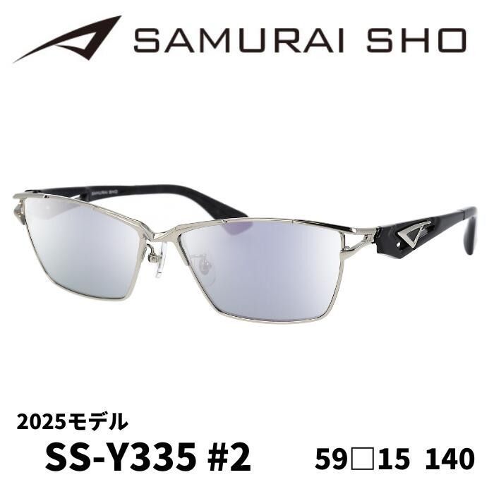 サングラス／サムライ翔] 勇SAMURAI SHO 2025 男のためのメガネ