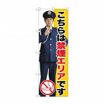 札幌引き取り限定販売】ホンダ 除雪機【スノーラ 高品質 HS50J】 ジャンク