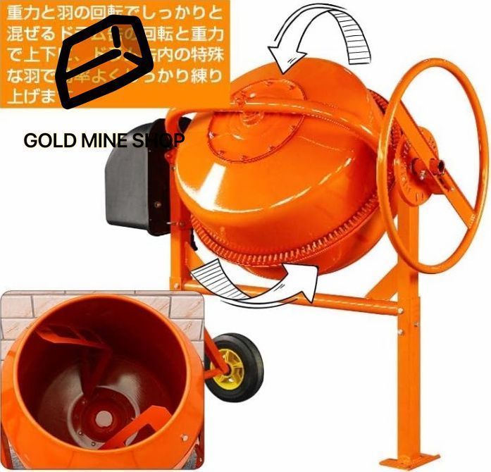 ドラム 工具