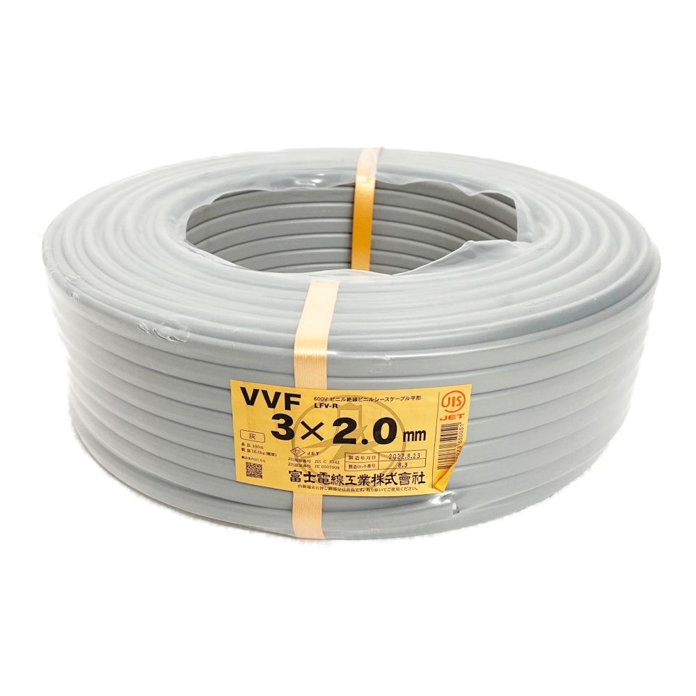 富士電線工業 公団用 電材VVFケーブル 黒、白、緑 3×2.0 100M - 通販