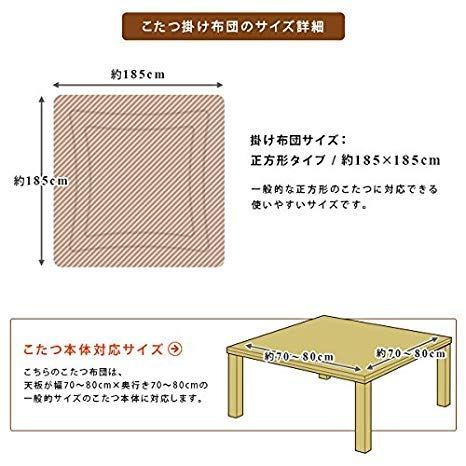 掛け布団単品 リバーシブル