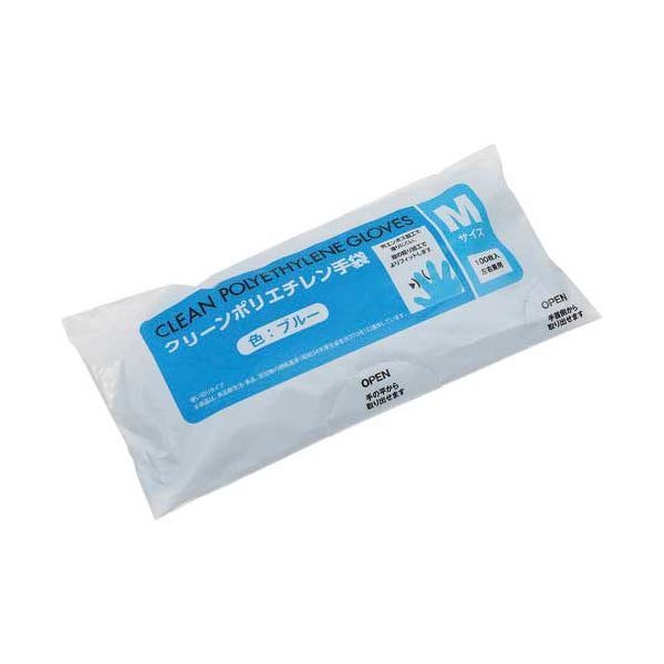 ポリエチレン手袋 M 100枚X50箱 ブルー 使い捨て手袋 使いきり手袋