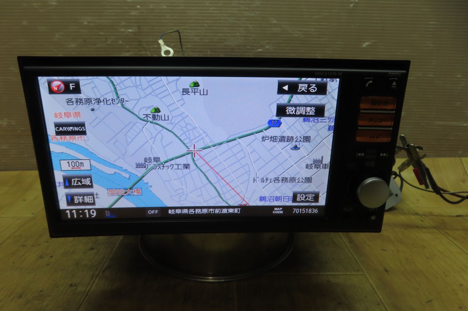 付 F2317|日産純正 MM312D-W SDナビ 地図2015年 地デジTVフルセグ内蔵 Bluetooth内蔵 CD再生OK