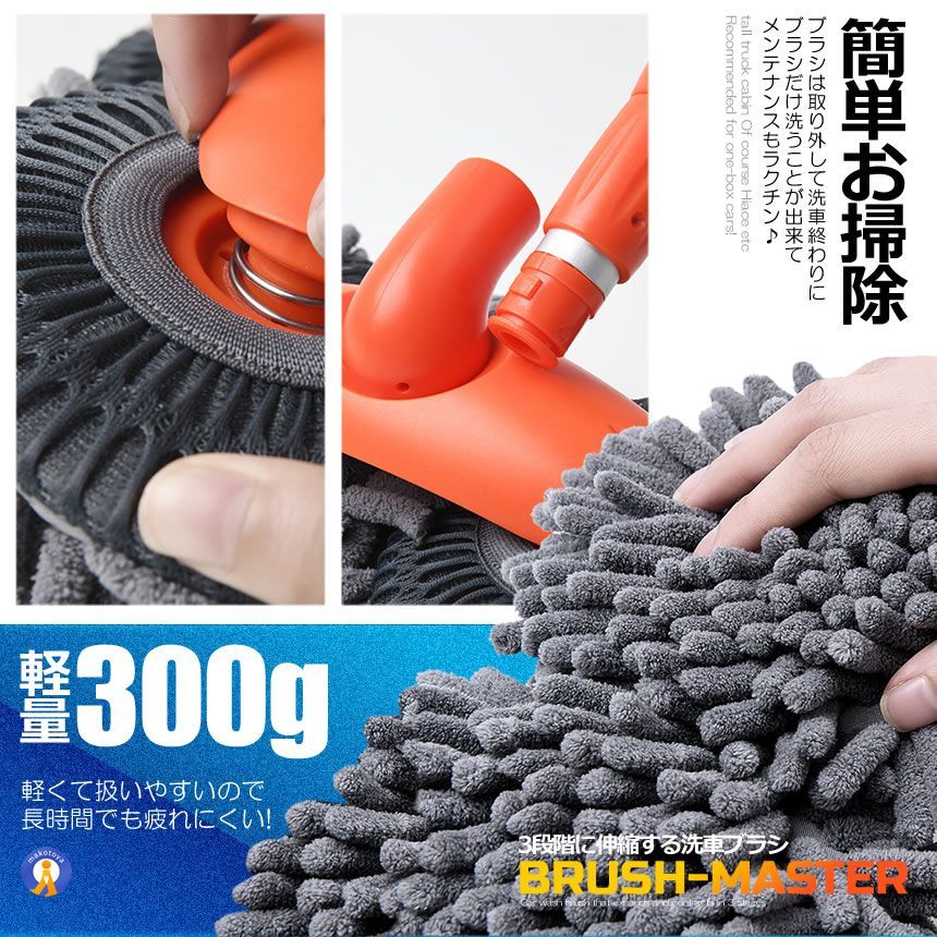 カーシャンプー カー用品