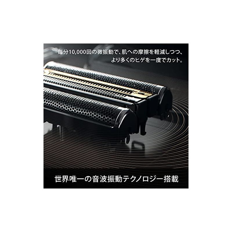 レザーシェーバーケース付き