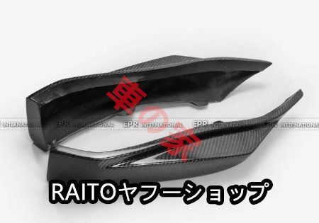 日産370Z 外装改造 Z34 カーボンファイバー リアコーナー バンパーガード リアバンパー コーナー 追加 FFCRYSTALESIA_COM