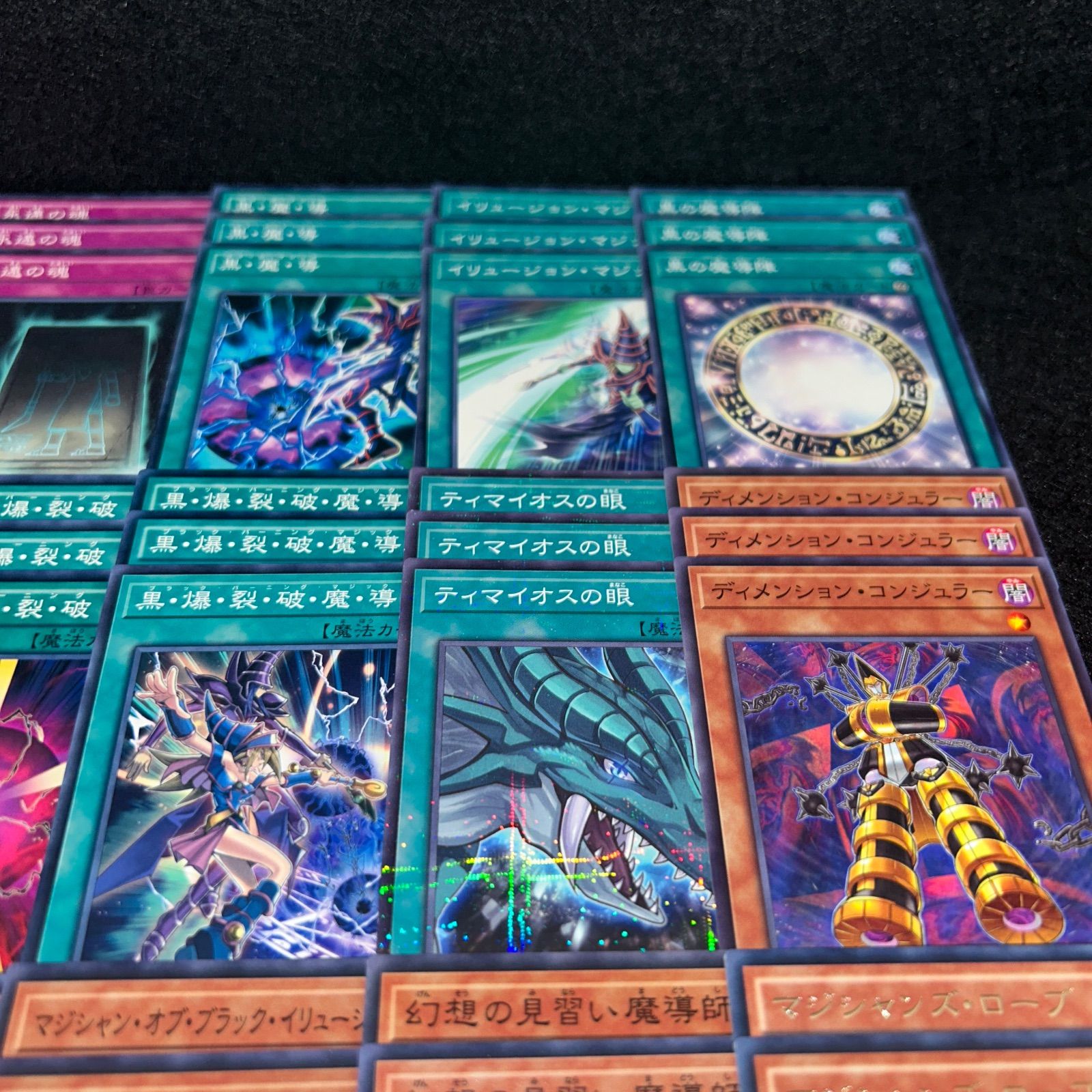 No.PP38 遊戯王 ブラックマジシャン デッキパーツ 黒魔導師 武藤遊戯