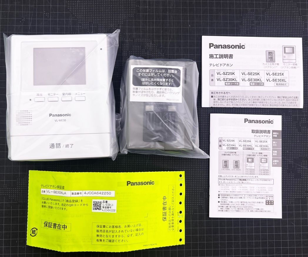 電源直結式 VLSE30XLA