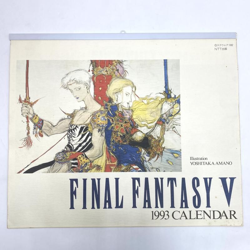 中古】【開封】ファイナルファンタジーV 天野喜孝 1993年
