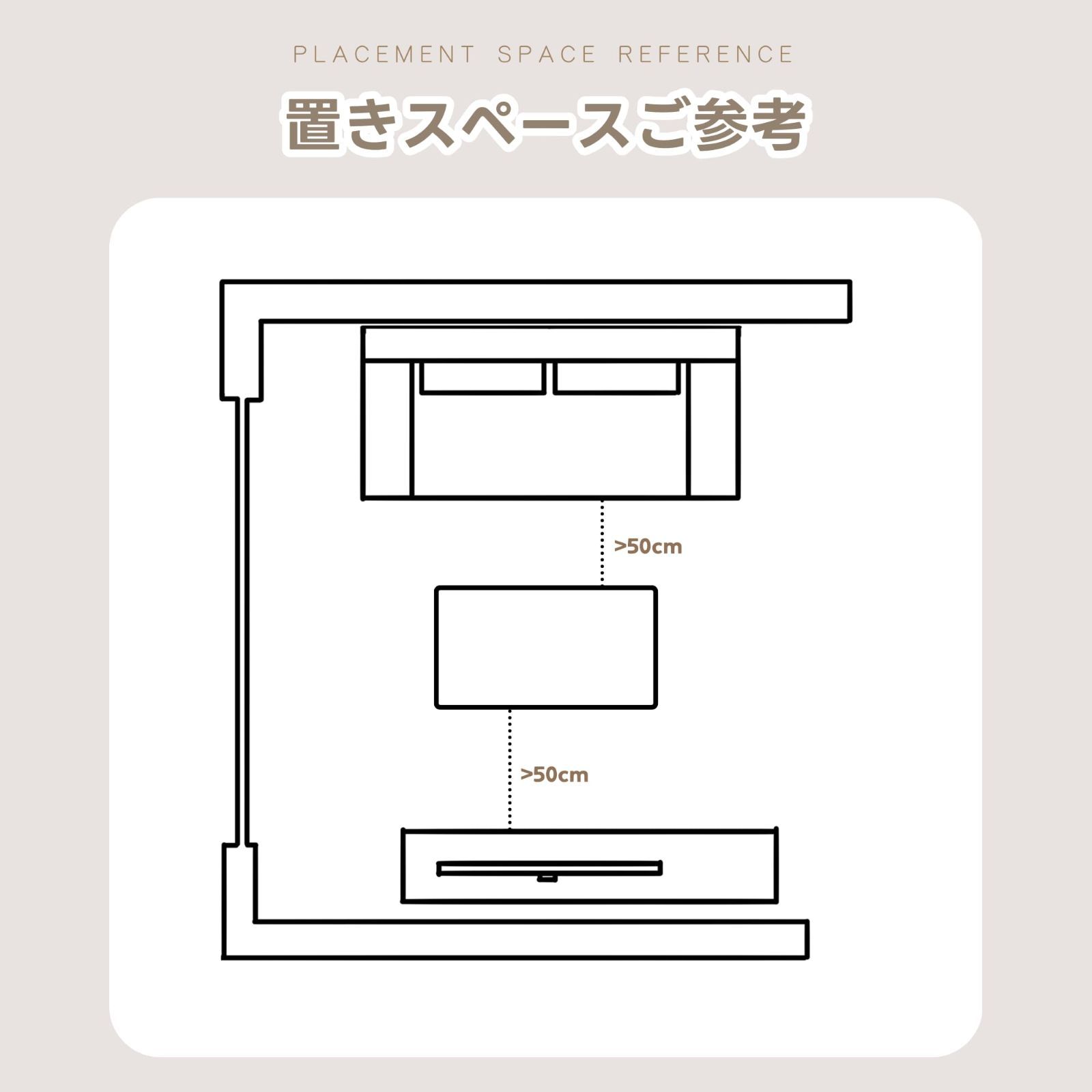 強化ガラス 二段収納