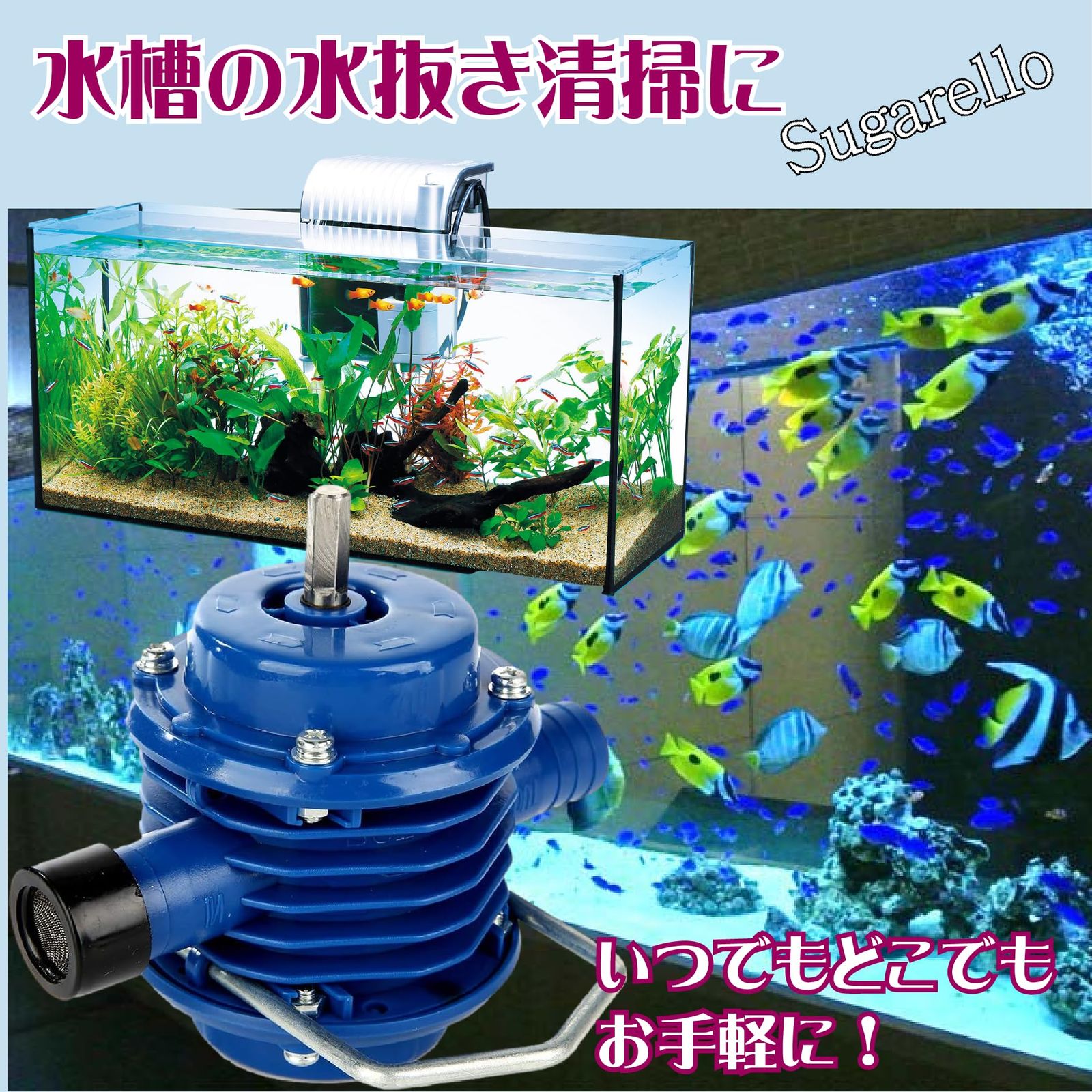 自吸式遠心ポンプ 携帯ポンプ