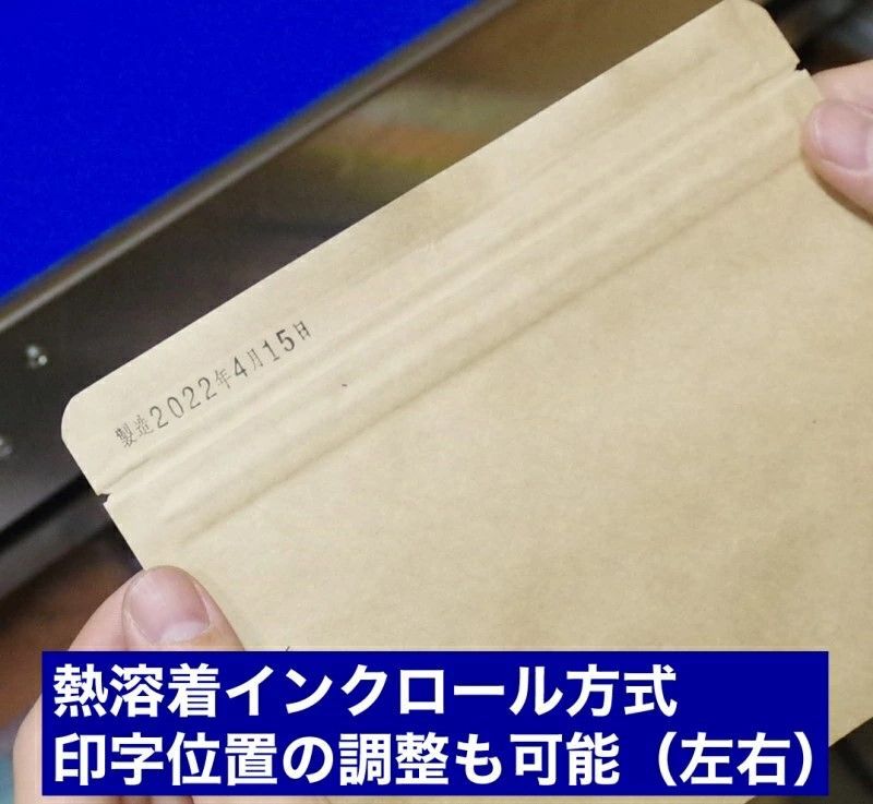 業務用