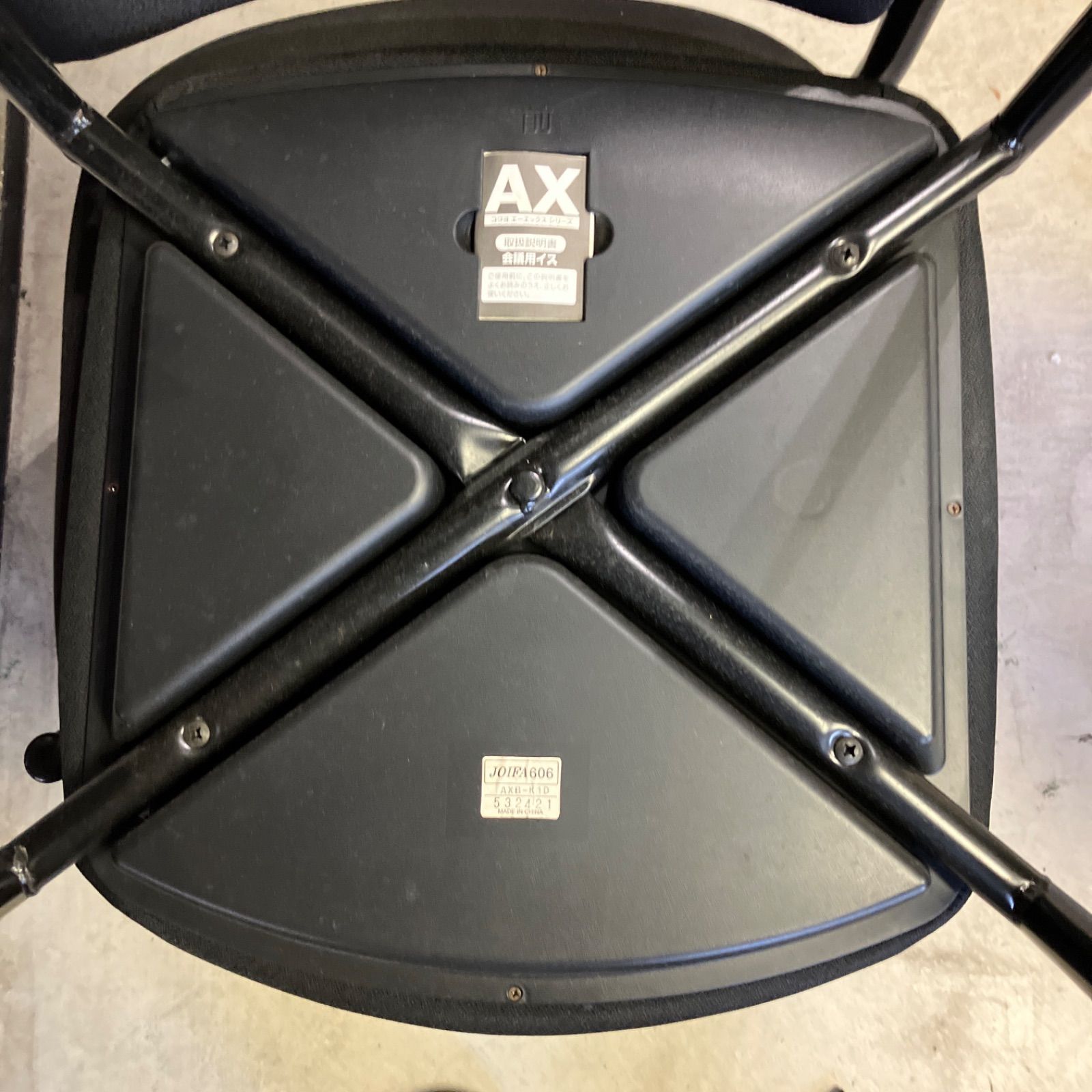 AXＢーK1 幅約48.5cm