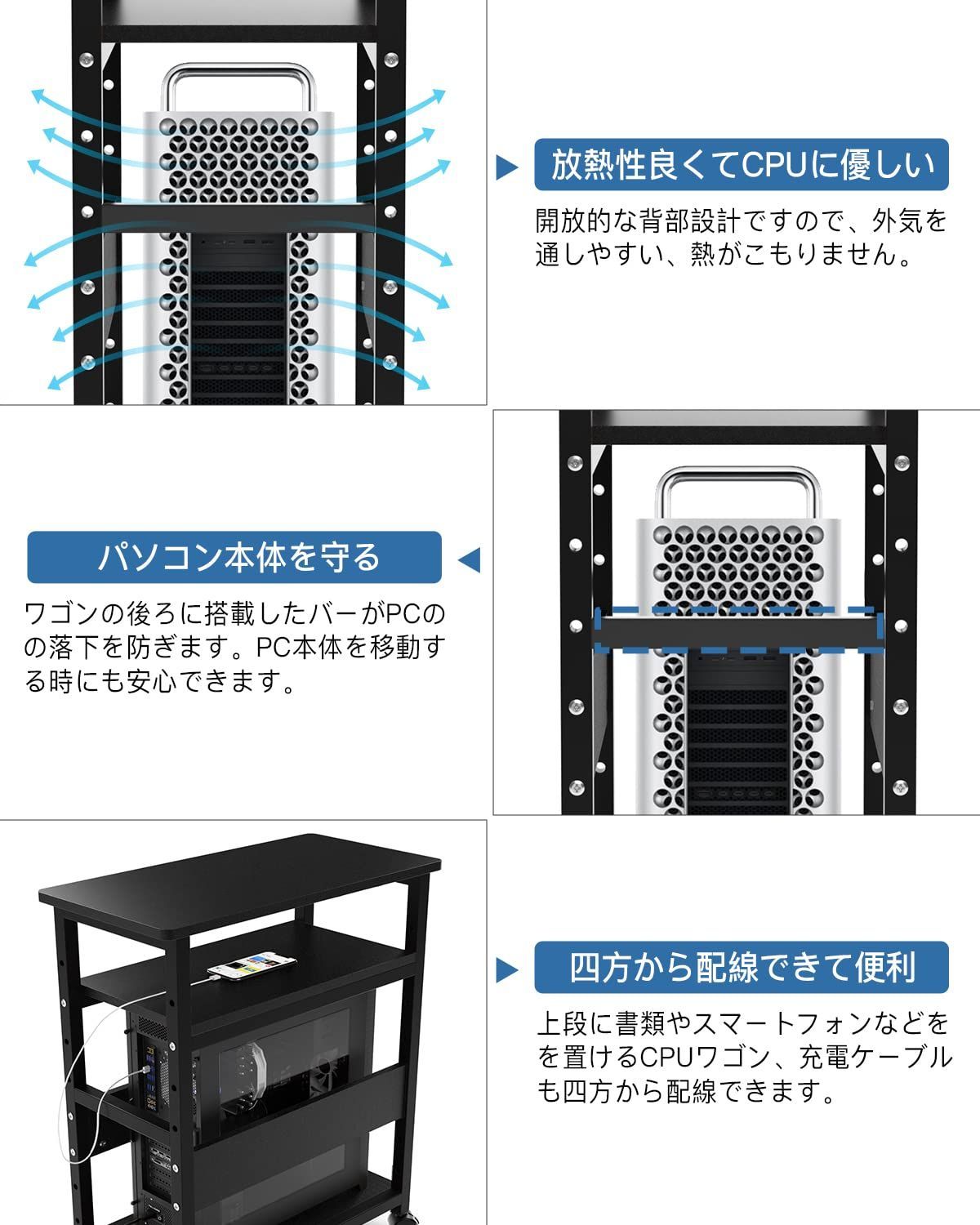 デスクワゴン パソコンワゴン