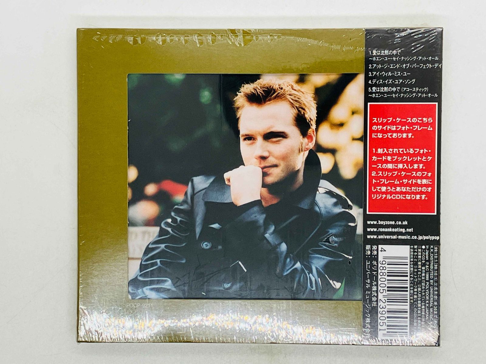CD 未開封 ローナン・キーティング 愛は沈黙の中で ホエン・ユー