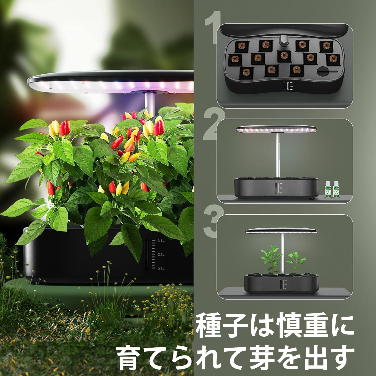 HEYIRAN 水耕栽培キット、LED 植物成長ライト付き屋内水耕栽培キット