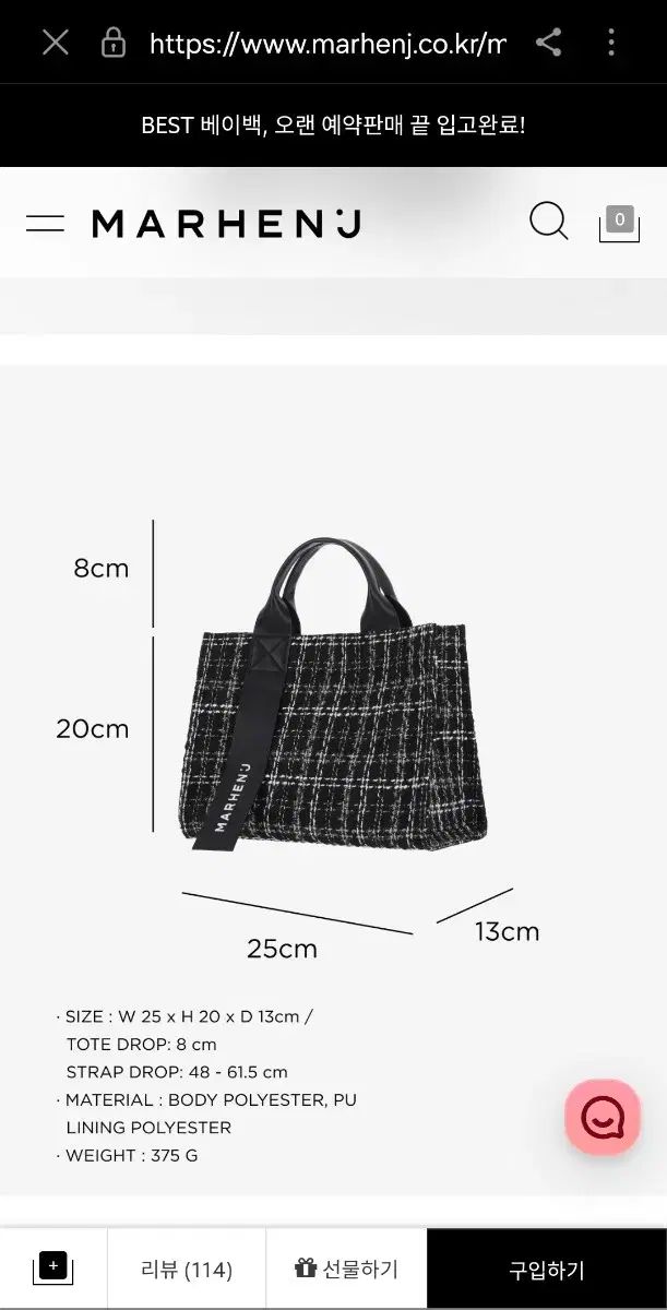 MARHEN.J マルヘンジェイ リコ ツイード ミニバック 2025 DECORATOM_COM_BR