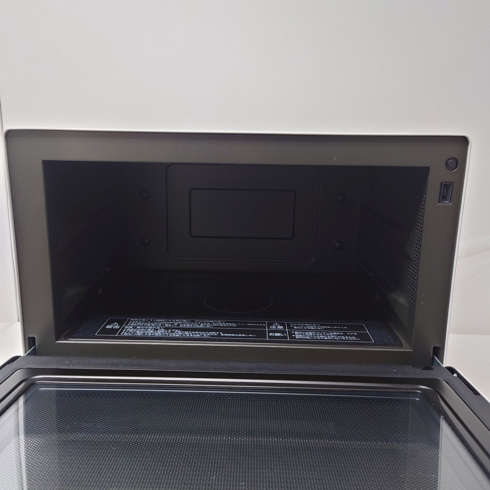 ZOJIRUSHI 象印