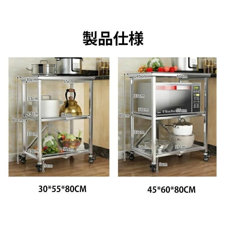 厨房 3段式