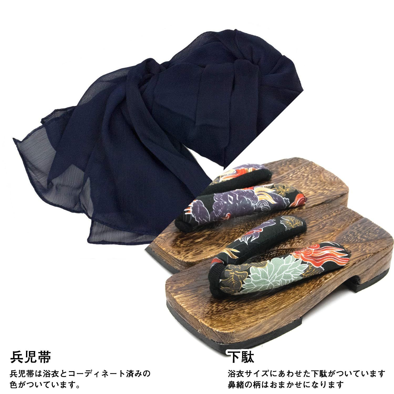 3点セット