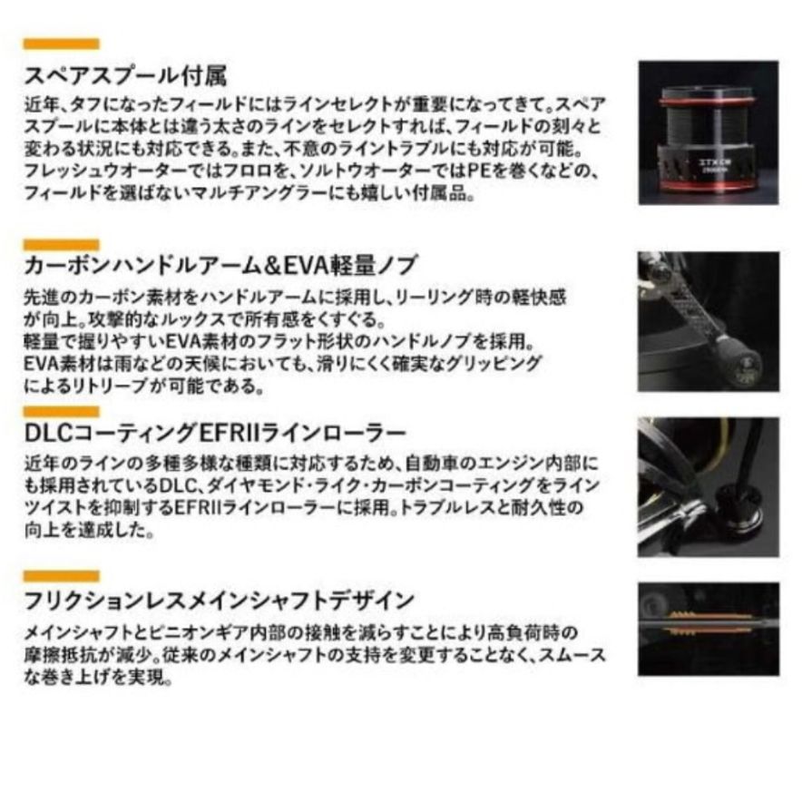  オクマ ITX CB PLUS ICP 4000 MHA スピニングリール スピニングリール リール