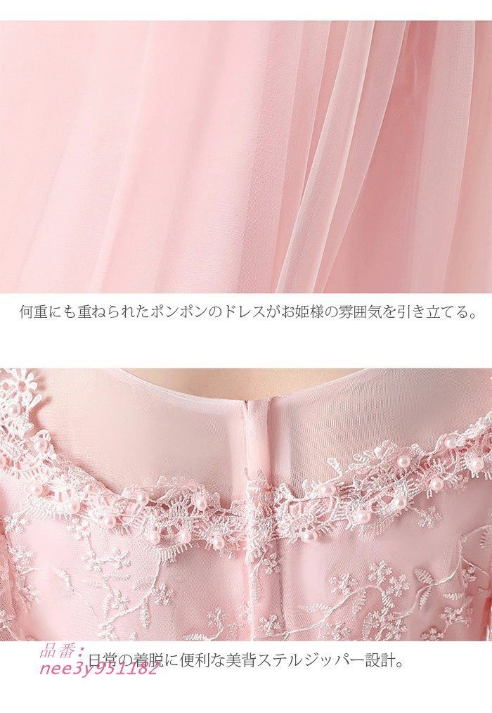 キッズドレス