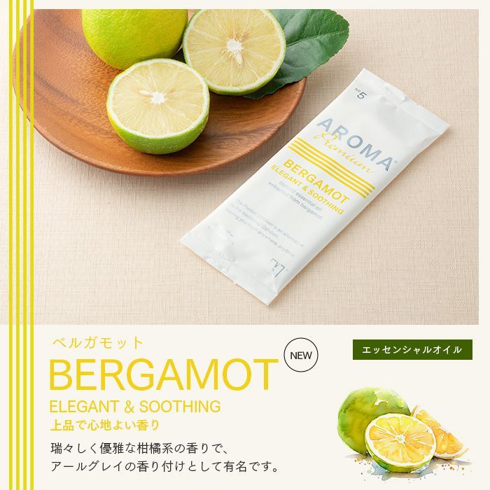 紙おしぼり レミアム