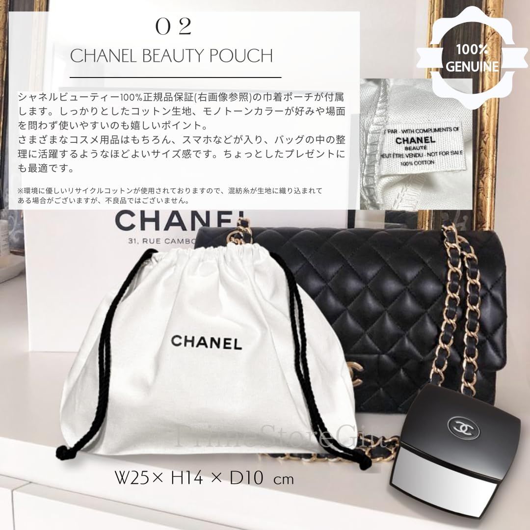 【新品未使用】シャネル　ハンドミラー　手鏡　【オリジナル巾着付き】 新品❣️未使用❣️ CHANEL ミラー＆巾着 手鏡 バッグ 国内直営